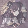 Логотип телеграм канала @holidayrhythm — Праздники на каждый день