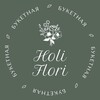 Логотип телеграм канала @holiflori — Букетная HoliFlori | Цветы | Доставка цветов в Сергиевом Посаде