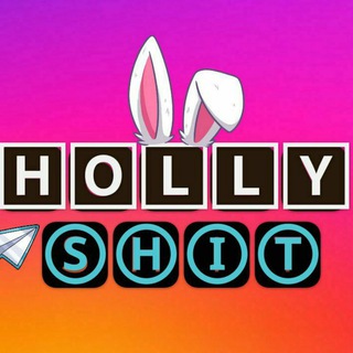 Логотип телеграм канала @hollyshittop — Holly Shit