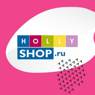Логотип телеграм канала @hollyshop_ru — Hollyshop: здесь все свои ❤️
