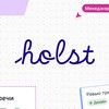Логотип телеграм канала @holst_so — Holst