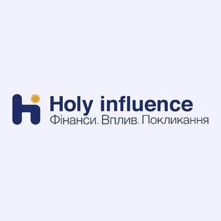 Логотип телеграм -каналу holy_influence — Holy Influence