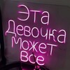 Логотип телеграм канала @holy_secret_tg — Эти девочки могут всё