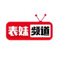 电报频道的标志 holyfcukk — 💋表妹频道🇲🇾