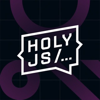 Логотип телеграм канала @holyjs_channel — HolyJS — канал конференции