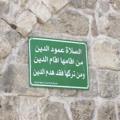 لوگوی کانال تلگرام holyqurann3 — اللهُم الـجـنة