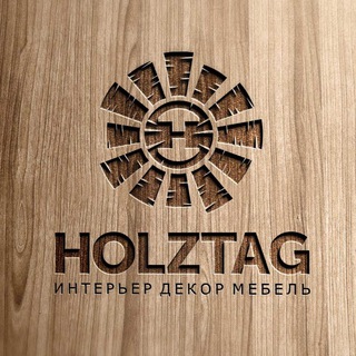 Логотип телеграм канала @holztag — HOLZTAG - Перегородки и рейки из дерева