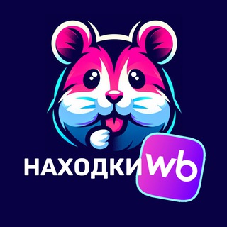 Telegram channel Покупки с выгодой Беларусь logo