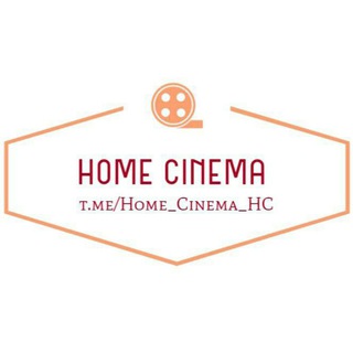 Logo of telegram channel home_cinema_hc — Home Cinema 🏡