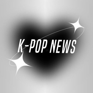 Логотип телеграм канала @home_kpops2 — K-pop News