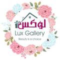 Logo saluran telegram home_lux_gallery — فروشگاه هوم لوكس گالرى