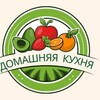 Логотип телеграм канала @home_recipesn — Домашняя кухня и рецепты: сыр, хлеб, мясо, овощи, сладости