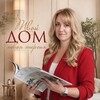 Логотип телеграм канала @home_resource — ДОМ КАК РЕСУРС: про интерьер и не только
