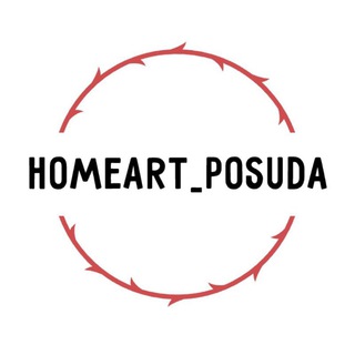 Telegram channel HomeArt_posuda🇺🇿 logo
