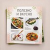 Логотип телеграм канала @homefood_hacks — 👨‍🍳Полезно и вкусно | лайфхаки