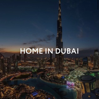 Логотип телеграм канала @homeindubai — Недвижимость в Дубай 🇦🇪 ОАЭ| Инвестиции, Покупка Homeindubai