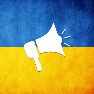 Telegram channel Обсуждение Россияне в Украине 🇺🇦 Обговорення росІяни в Україні logo