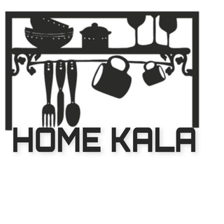 Logo des Telegrammkanals homekala_shop - پخش عمده هوم کالا(home kala)