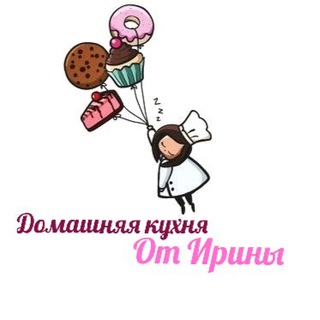 Логотип телеграм канала @homekitcheniren — Домашняя кухня от Ирины