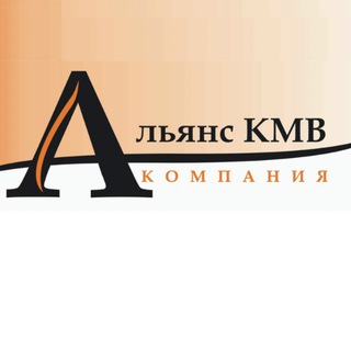 Логотип телеграм канала @homekmv — Альянс КМВ агентство недвижимости | Пятигорск недвижимость