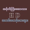 Logo of telegram channel homemadevlp18 — အန်တီကြီးအောကားများ