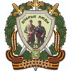 Логотип телеграм канала @homemasterr — ДОБРЫЕ ЛЮДИ