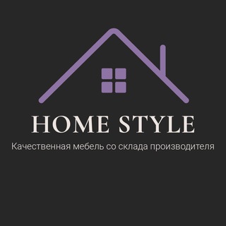 Логотип телеграм канала @homestylemebel — Столы, стулья и корпусная мебель от производителя