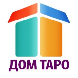 Логотип телеграм канала @hometaro — Дом таро