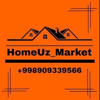 Telegram kanalining logotibi homeuz_market — HOME UZ MARKET TOSHKENT 𝗛𝗢𝗠𝗘 𝗨𝗭 𝗠𝗔𝗥𝗞𝗘𝗧