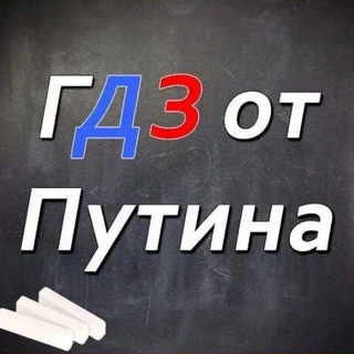 Логотип телеграм канала @homework11dot1 — Дз 11.1