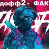 Логотип телеграм канала @homeworkisi — Стандофф 2 общение