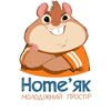 Логотип телеграм -каналу homeyakzd — Home’ЯК