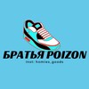 Логотип телеграм канала @homiesgoods — Братья Poizon