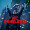 Логотип телеграм канала @hommunity — мц похолöвин
