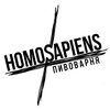 Логотип телеграм канала @homosapiens_brewery — Homosapiens пивоварня