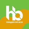 Логотип телеграм канала @homsboxtula — Хомсбокс | Скидки, акции в Туле
