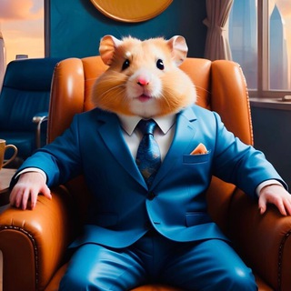 Логотип телеграм канала @homyak_hamster_combo — 🔥Хомяк Хамстер Комбо Стратегия