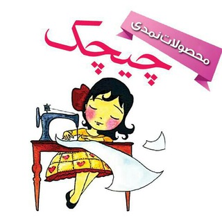 لوگوی کانال تلگرام honar_saraa — 🎀هنرِخانوم خونه🎀چیچک