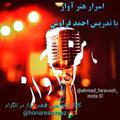 Logo saluran telegram honareaavaaz — کانال تخصصی هنر آواز🎤