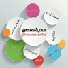 لوگوی کانال تلگرام honarestaniha — اخبار و مشاوره کنکور هنرستان (اندیشمندان)