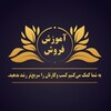 لوگوی کانال تلگرام honarforosh — آموزش بازاریابی و فروش|فروش در تلگرام|آموزش فروش| بازاریابی