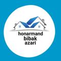 Logo saluran telegram honarmand2023 — املاک هنرمند بی باک وآذری