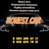 Логотип телеграм канала @honescar — Honest Car
