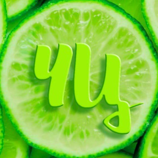 Логотип телеграм канала @honest_citrus — Честный Цитрус