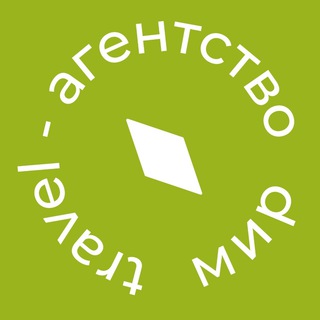 Логотип телеграм канала @honest_touragent — Турагентство Дмитрия Мира