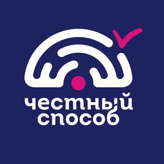 Логотип телеграм канала @honest_way — ЧЕСТНЫЙ СПОСОБ