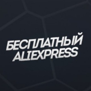 Логотип телеграм канала @honestbuyers_guide — Some name