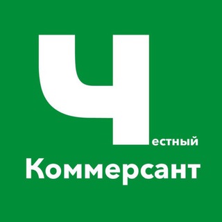 Логотип телеграм канала @honestcommersant — Честный Коммерсант