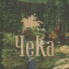 Логотип телеграм канала @honesthookah — ЧЕСТНЫЙ КАЛЬЯН🫡