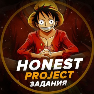 Логотип телеграм канала @honestprojectinfo — HONESTPROJECT Задания Информация